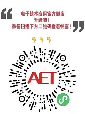 6G技術重大突破 驅動物聯(lián)網(wǎng)服務邁向全新紀元
